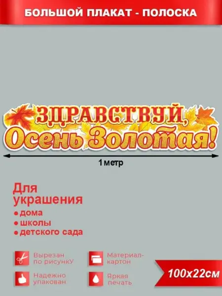 ФДА.card плакат Осенние птички
