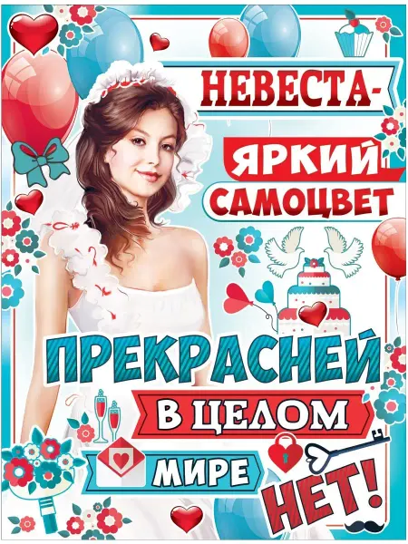 ФДА.card Плакат