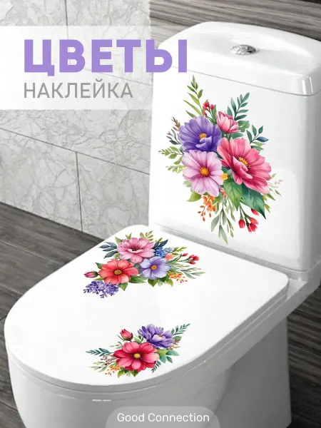 Grin_Stick Наклейка интерьерная цветы