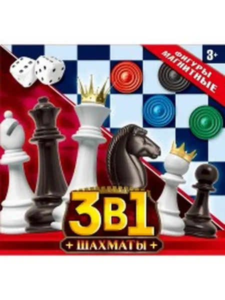 Играем вместе Шахматы магнитные 3 в 1 шахматы + 2 наст игры 1704K634-R