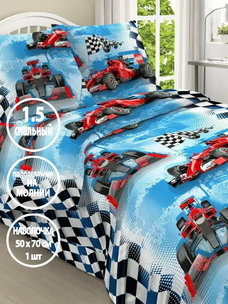 Letto Постельное белье 1.5-спальное, 50х70 1шт