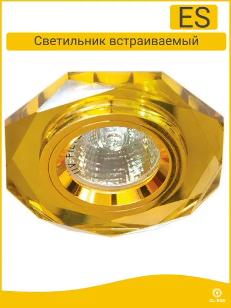 EL-BOX Светильник точечный 8020 2 золото