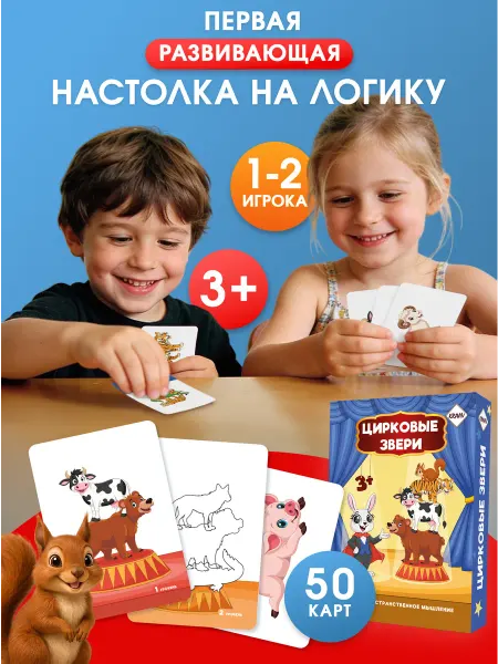 KRAAV Настольные развивающие игры в дорогу для детей 3 4 5 лет