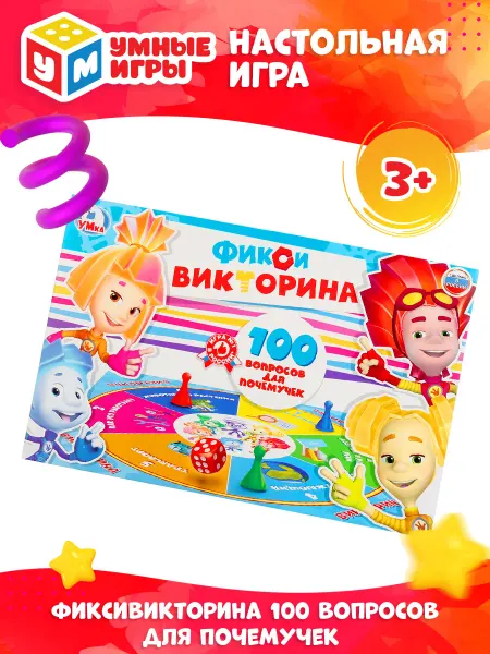 Умные игры Настольная игра викторина Фиксики от 3-х лет