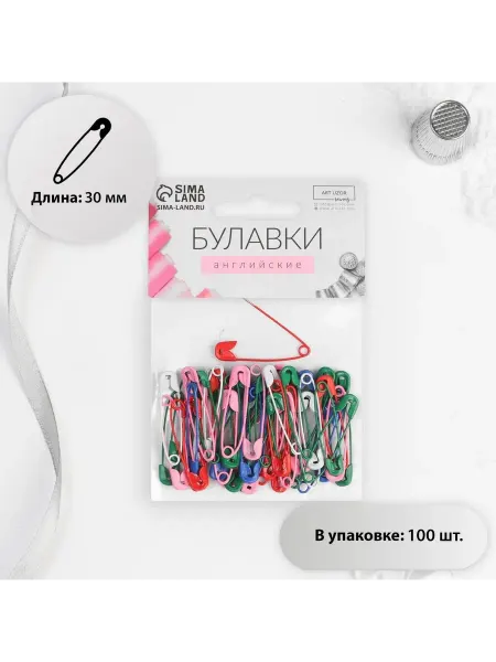 DENCO Seller Булавки английские набор 100 шт, 30 мм