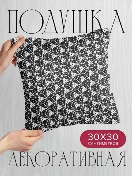 365home Подушка декоративная, 30x30см Сине-бежевая абстрактная