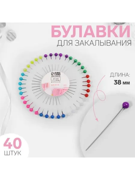 Арт узор Портновские булавки Ромашка 38 мм МИКС, 24 шт