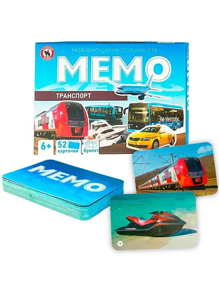 Русский стиль Настольная игра Мемо "Транспорт" 52 карточки