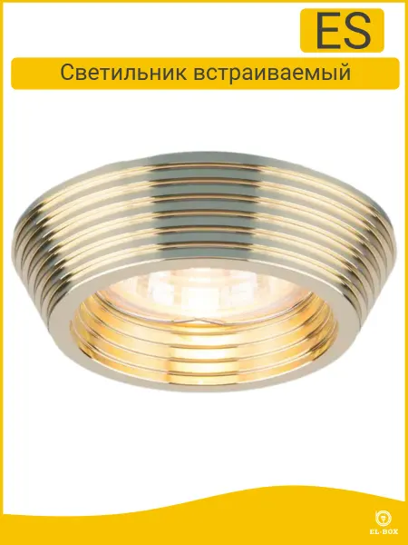EL-BOX Светильник точечный 6066 золото