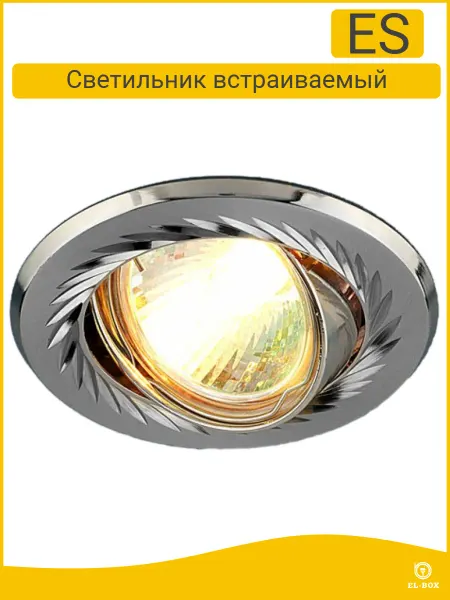 EL-BOX Светильник точечный 704 хром сатин