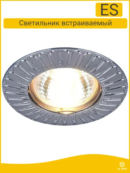EL-BOX Светильник точечный 7203 хром