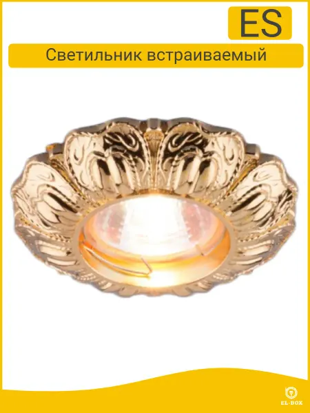 EL-BOX Светильник точечный 7215 золото