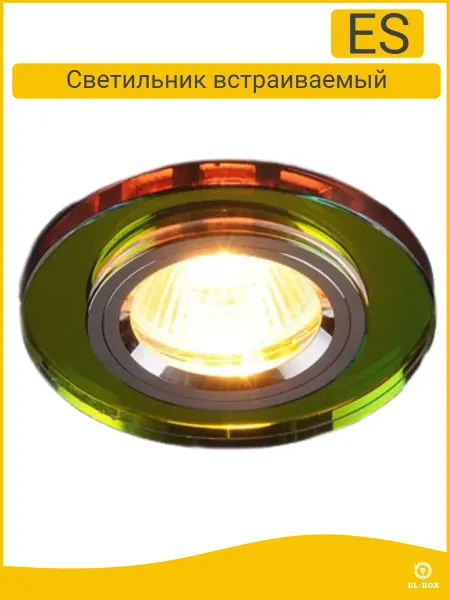 EL-BOX Светильник точечный 8060 мультиколор