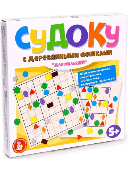 ДЕСЯТОЕ КОРОЛЕВСТВО Развивающая настольная игра судоку "Для малышей", 81 фишка