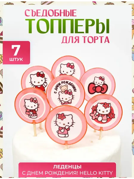 Топпер торта + Топперы на торт. Hello Kitty