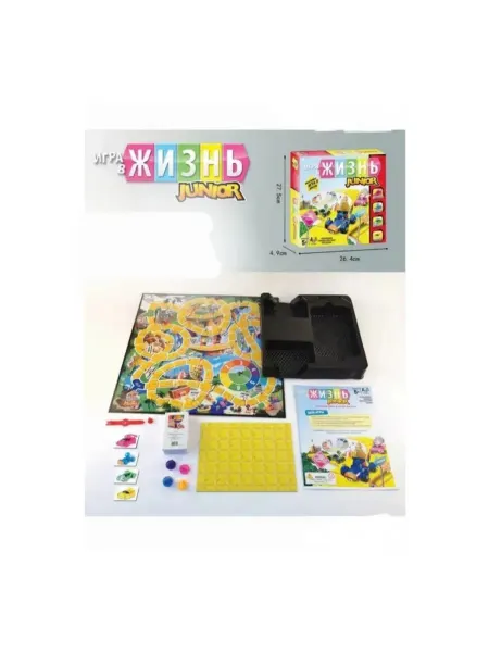 ZoloToй Жизнь игра junior