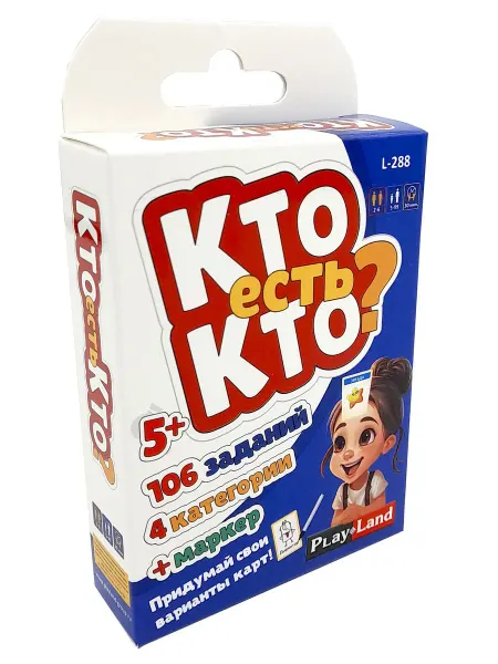Play Land Monopoly LTD Настольная игра для детей Кто есть кто?