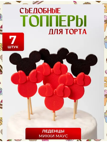Топпер торта + Топпер на торт Mickey Mouse