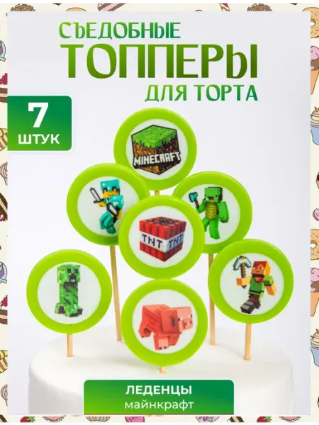 Топпер торта + Топпер на торт. Minecraft