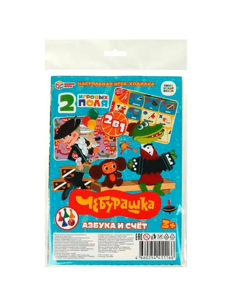 Умные игры Настольная игра-ходилка Чебурашка. Азбука и счёт