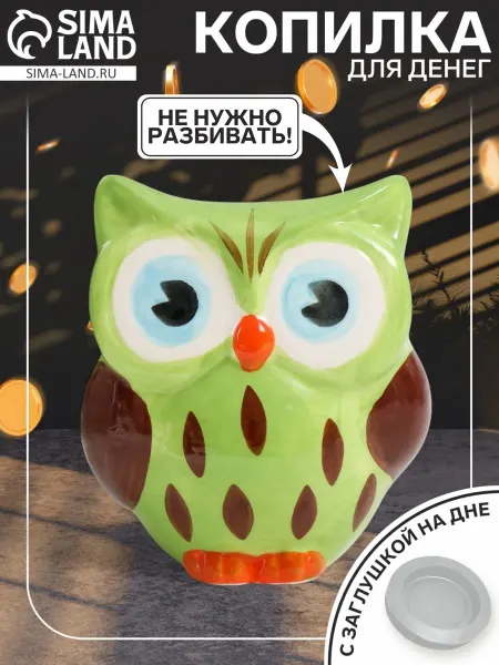 Хорошие Сувениры Копилка для денег, статуэтка для интерьера