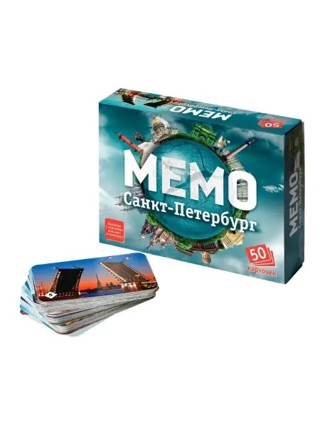 Нескучные игры Мемо Санкт-Петербург