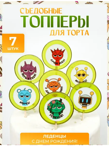 Топпер торта + Топперы на торт. Спрунки
