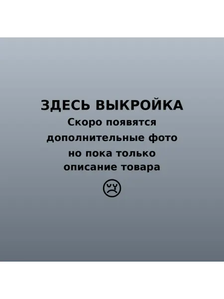 Выкройка жилет для кошек