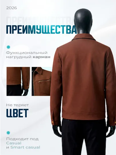 Бомбер мужской, куртка, мужская одежда, демисезон, повседневная одежда