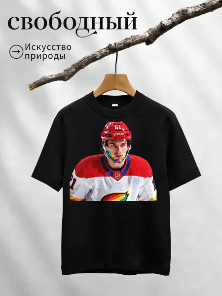Футболка с принтом NHL хоккей номер 51