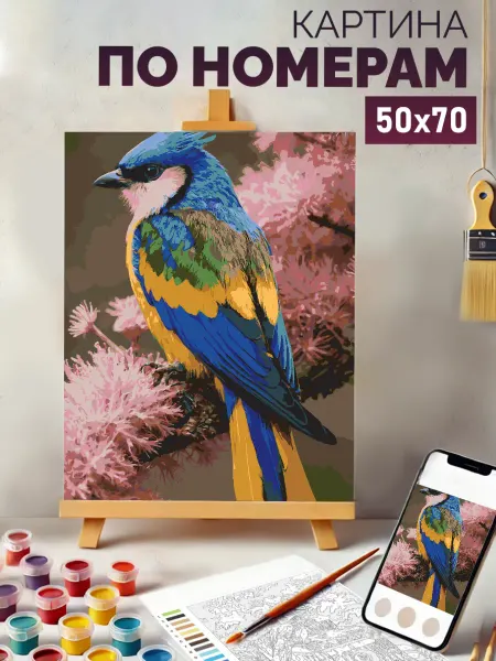 Imagine Картина по номерам Птица на ветке 50x70