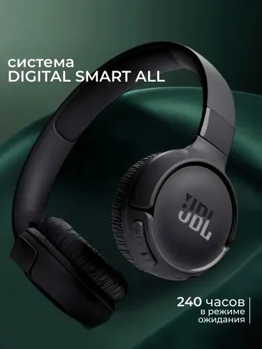 Наушники беспроводные большие J BL 510 для телефона
