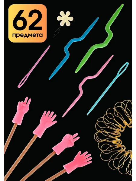 Oh my knits Набор инструментов для вязания