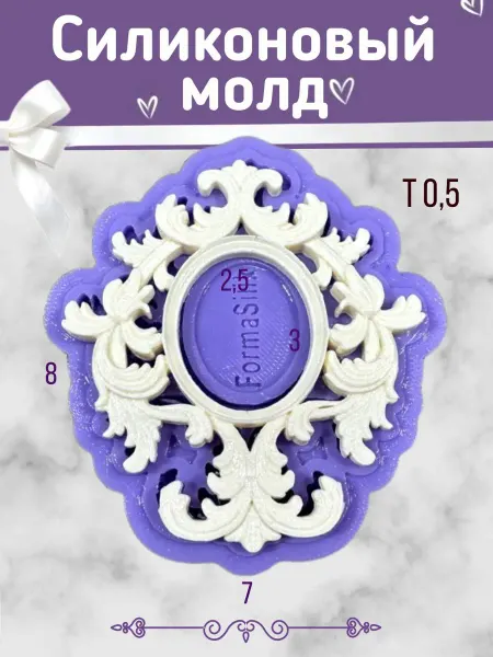 Силиконовый молд Рамка