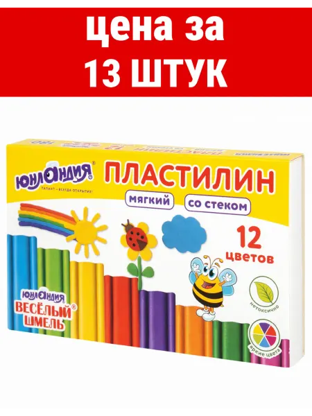 ЮНЛАНДИЯ Пластилин мягкий "ВЕСЕЛЫЙ ШМЕЛЬ", 12 цветов, 180 г