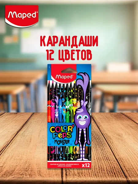 MAPED Карандаши цветные 12 цветов Монстрики