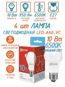 Светодиодная лампа IN HOME LED-A60-VC 12Вт 230В Е27 6500К