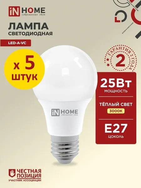 Светодиодная лампа IN HOME LED-A60-VC 8Вт 230В Е27 4000К