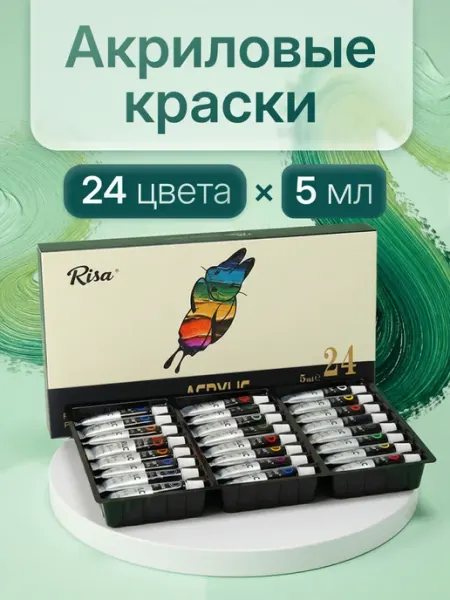 Color KIT Акриловые краски 24 цвета в тюбиках по 5 мл