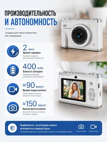HD-камера, для взрослых и детей, видеокамера, флешка на 512 ГБ в подарок