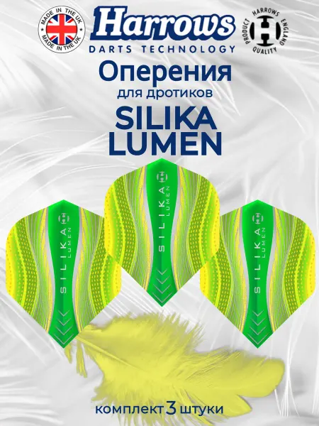 Harrows Оперения для дротиков "Silika lumen NO2" 5122