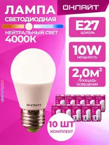 Лампа ОНЛАЙТ OLL-A60-15-230-4K-E27 61150