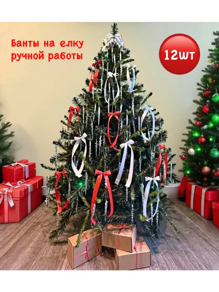 Ручная работа от Э.И Банты на елку 6красных+6белых