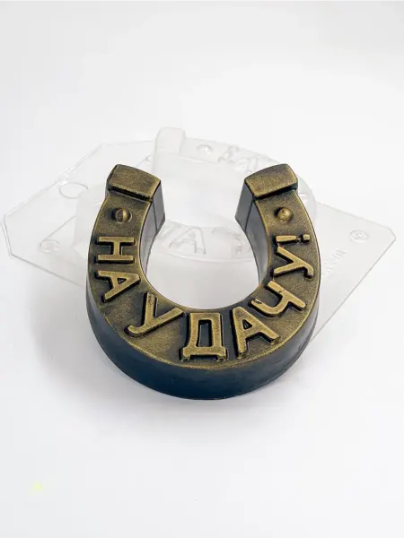 AnyMolds Подкова на Удачу пластиковая форма для мыла и шоколада