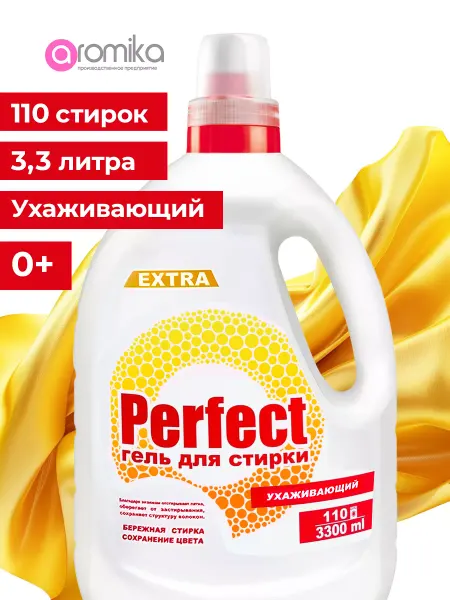 Aromika Гель для стирки шерсти и шелка