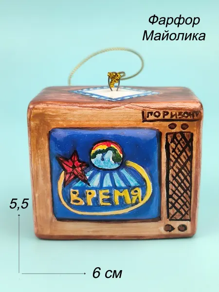 Ceramic Fauna Фарфоровая елочная игрушка телевизор Программа Время