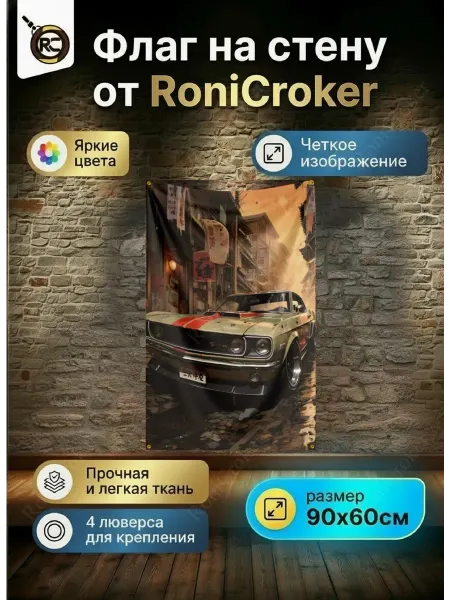 RoniCroker Флаг плакат баннер JDM Ford Mustang SS