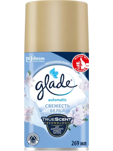 Баллон сменный для автоматических освежителей воздуха GLADE