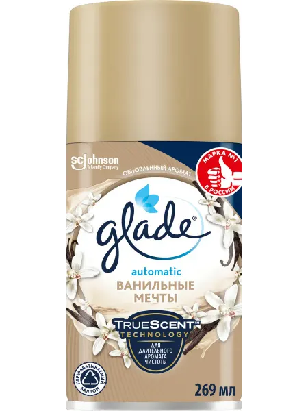 Баллон сменный для автоматического освежителя воздуха GLADE