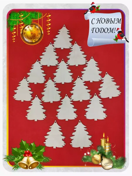 Woodiks Елочное украшение игрушки " Елочки " 15 шт